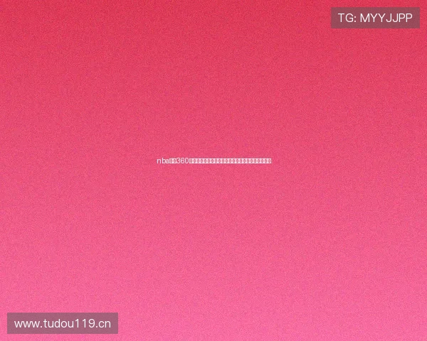 nba直播360高清直播下载平台带你畅享每一场精彩赛事实时观看 nba直播360高清直播下载平台带你畅享每一场精彩赛事实时观看